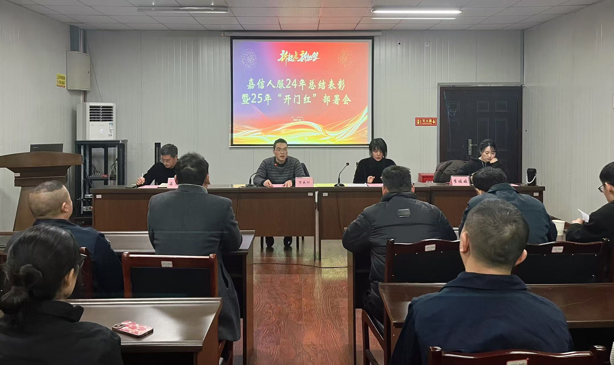 微信图片_20250123111538