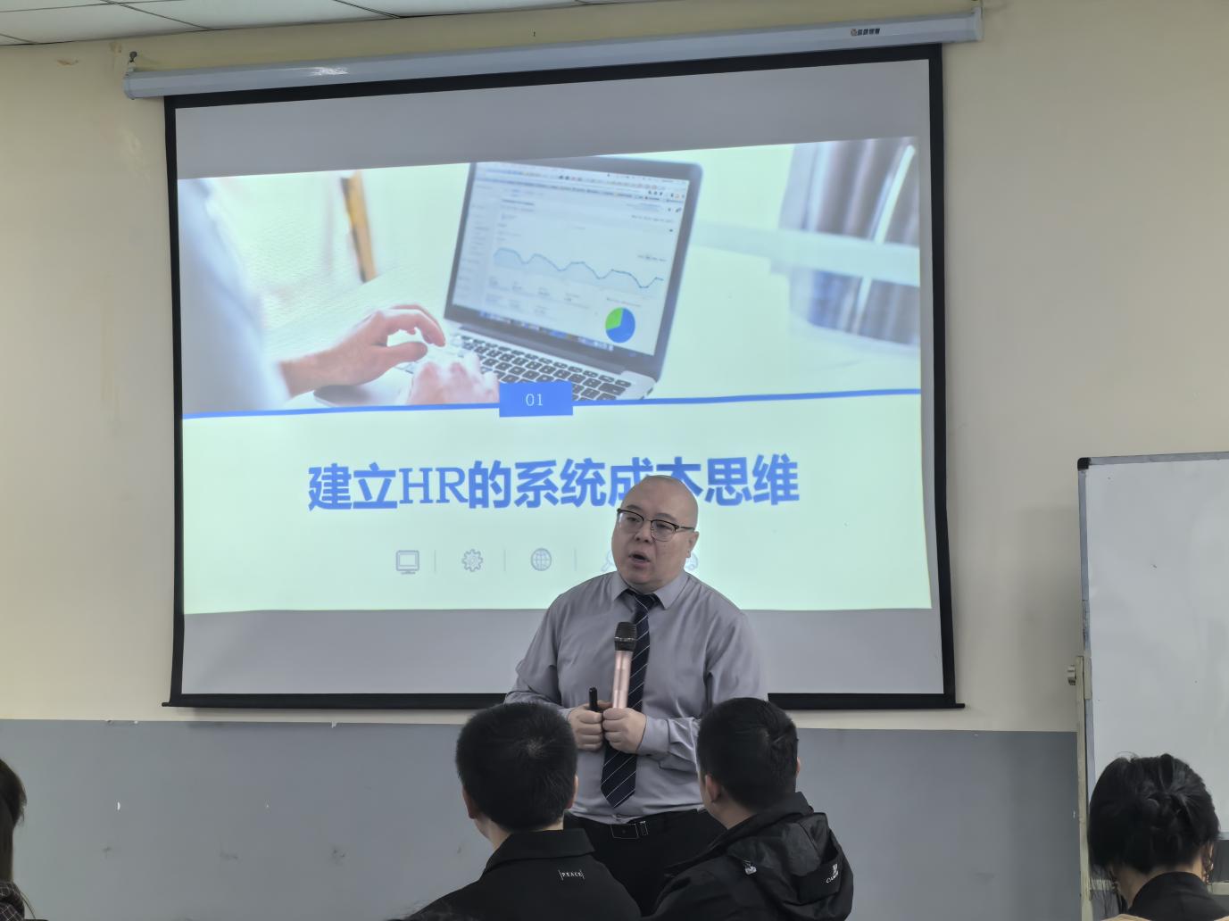科技城大讲堂@