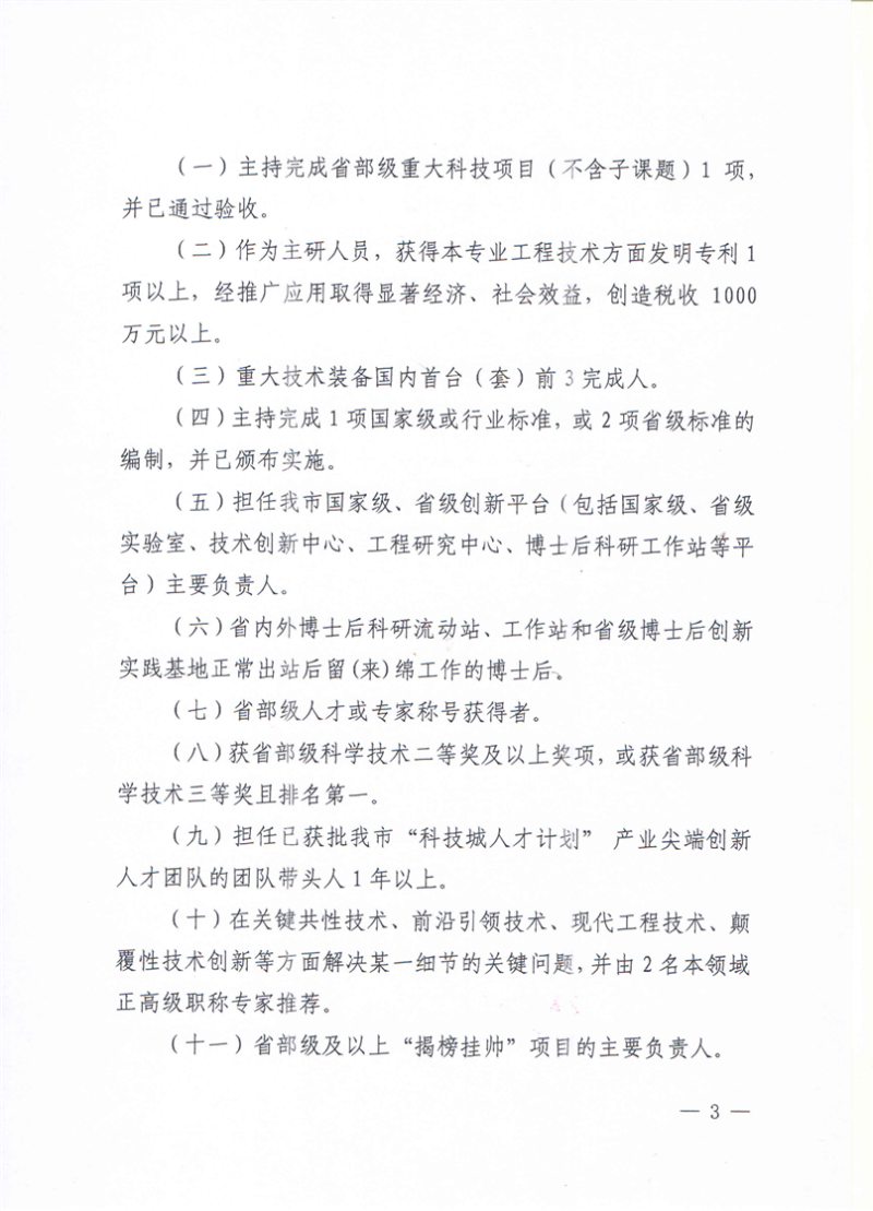 d9035db5384b41b8ae6ff1dd5ad9c9c2