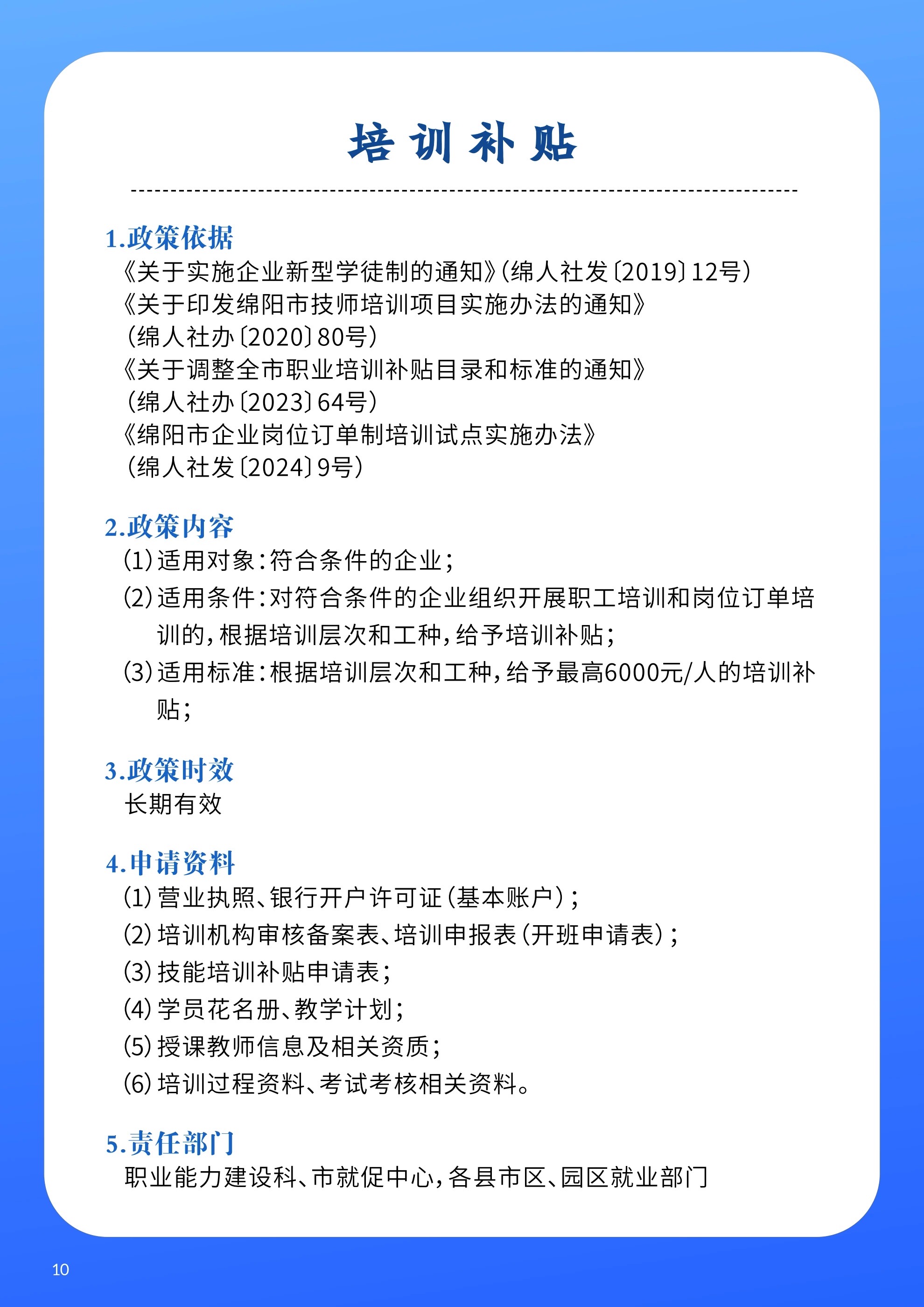 微信图片_202503120921361