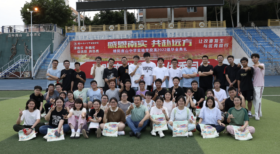 南实毕业9