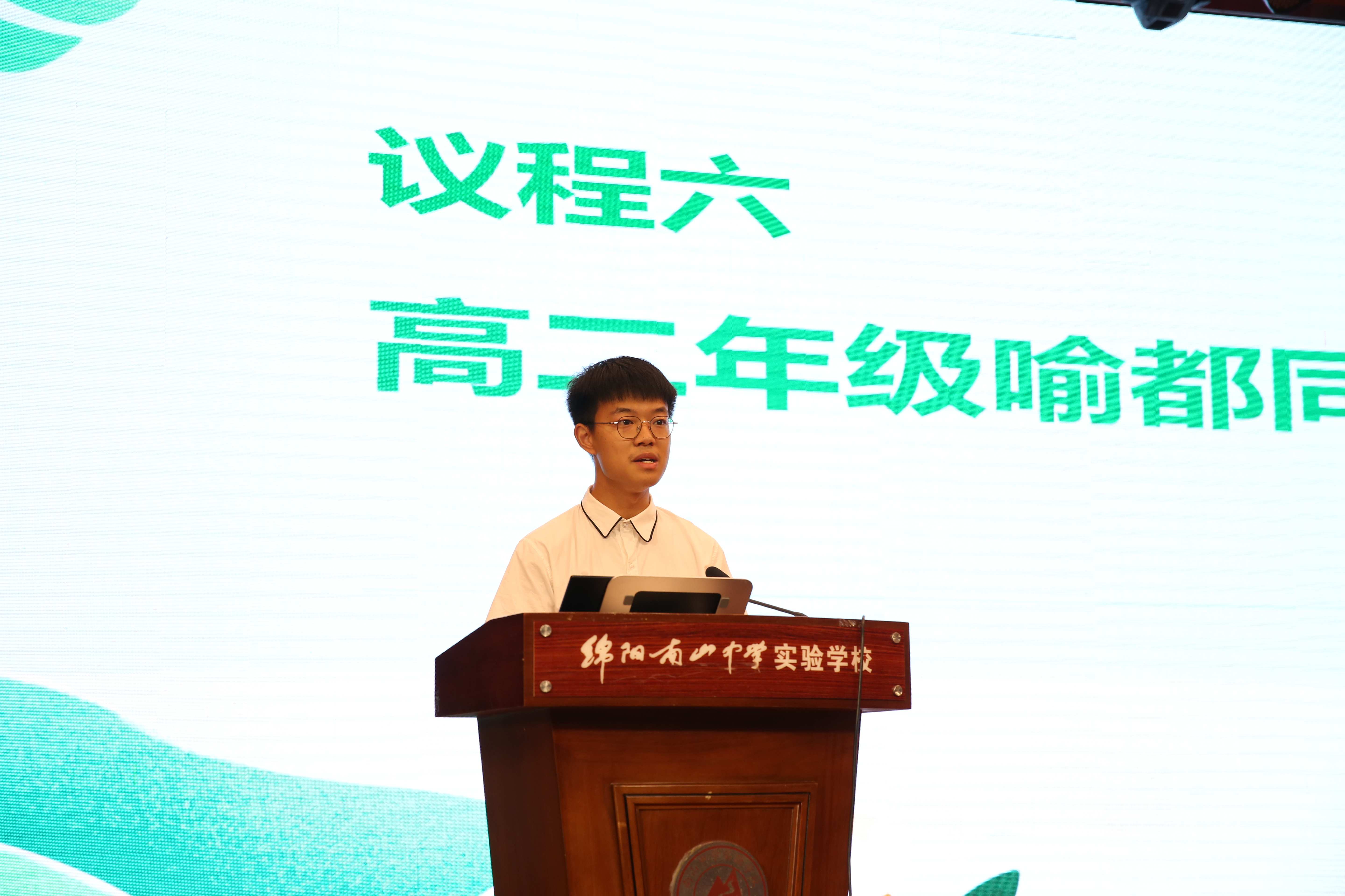 喻都讲话