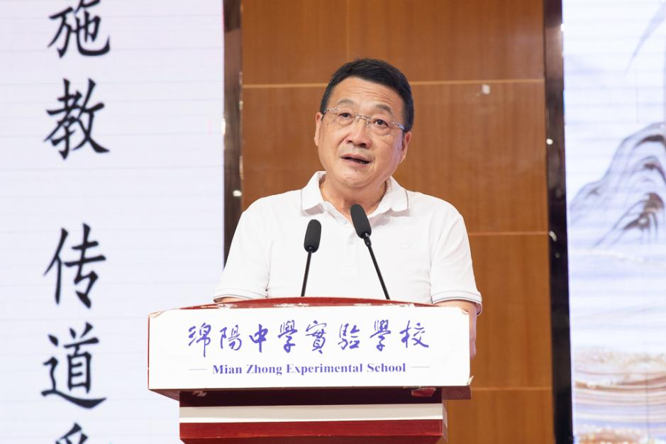 网1