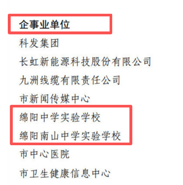 企业微信截图_20260226142859