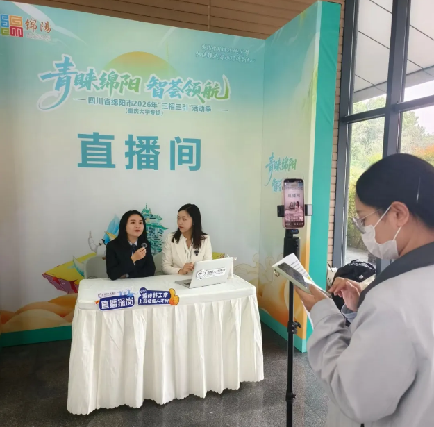 企业微信截图_20260324110734
