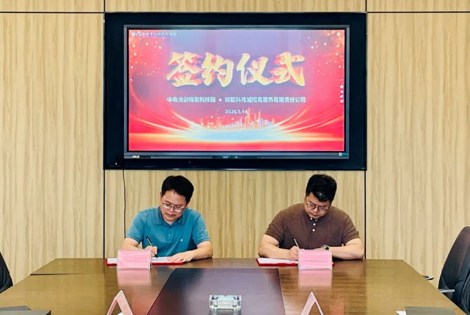 企业微信截图_20260520162157