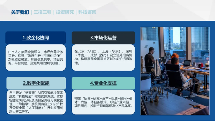 企业微信截图_20260520162204